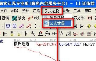 赢家江恩炒股软件指标新建、修改、预览方法