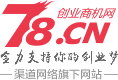 78.cn创业商机网