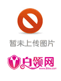 摩拜单车女员工实名举报