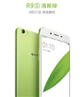 OPPO R9s清新绿在哪里可以买