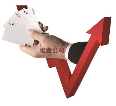 一份券商半年报揭露：首批救市资金3年投资收益率为6.37%